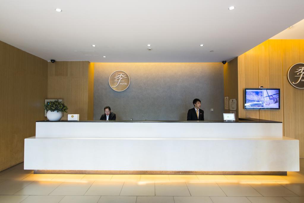 Ji Hotel Hangzhou Fengqi Road Kültér fotó