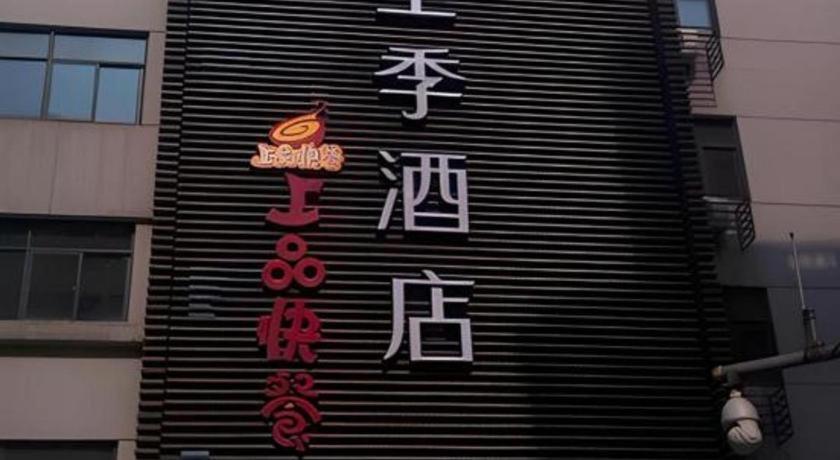 Ji Hotel Hangzhou Xihu Fengqi Road Kültér fotó