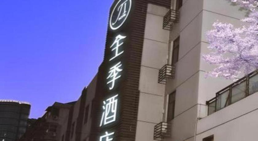 Ji Hotel Hangzhou Xihu Fengqi Road Kültér fotó